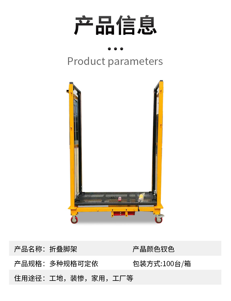 電動腳手架的優(yōu)勢是什么